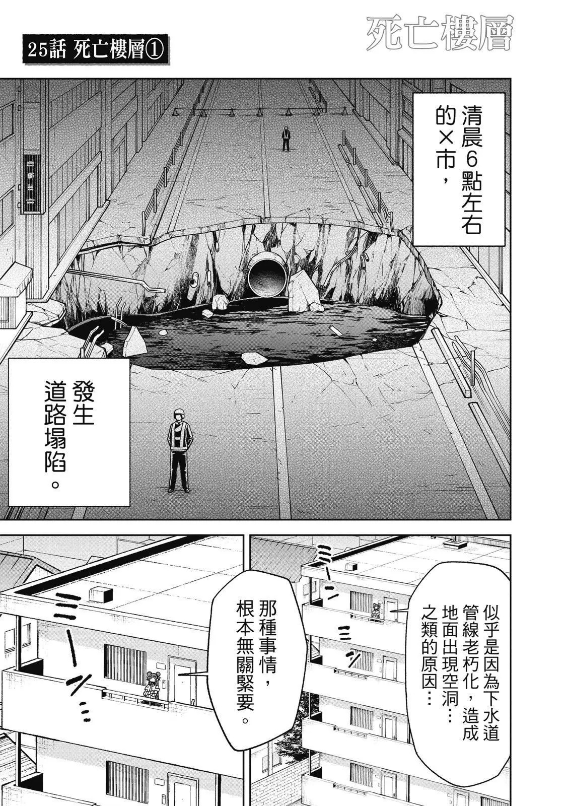 第03卷 第145页