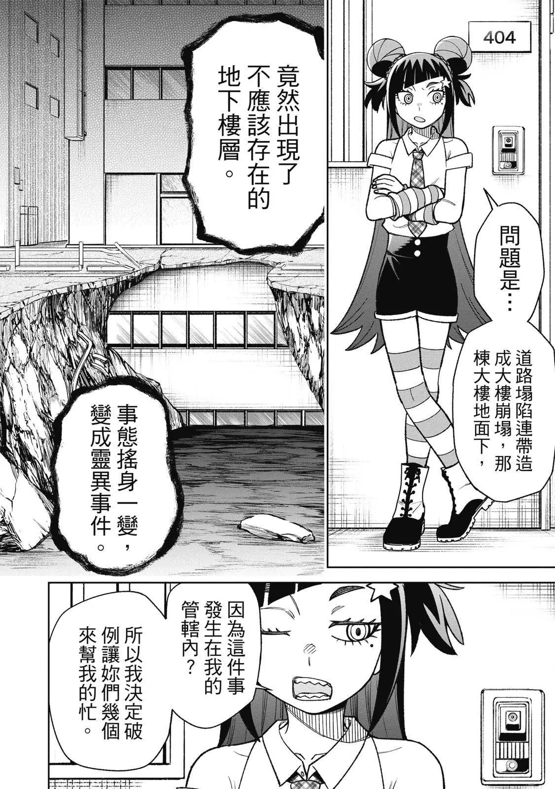 第03卷 第146页