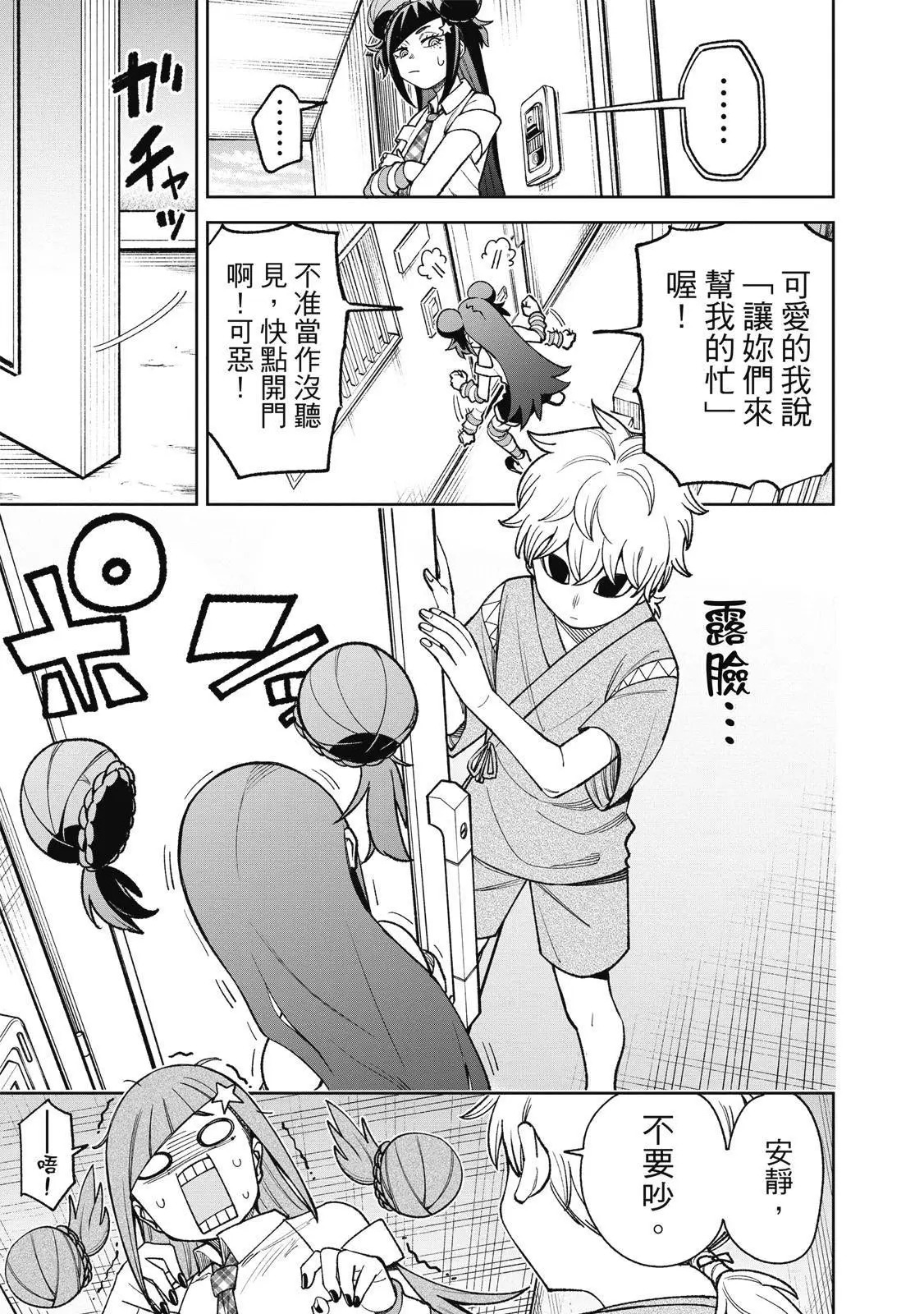 第03卷 第147页