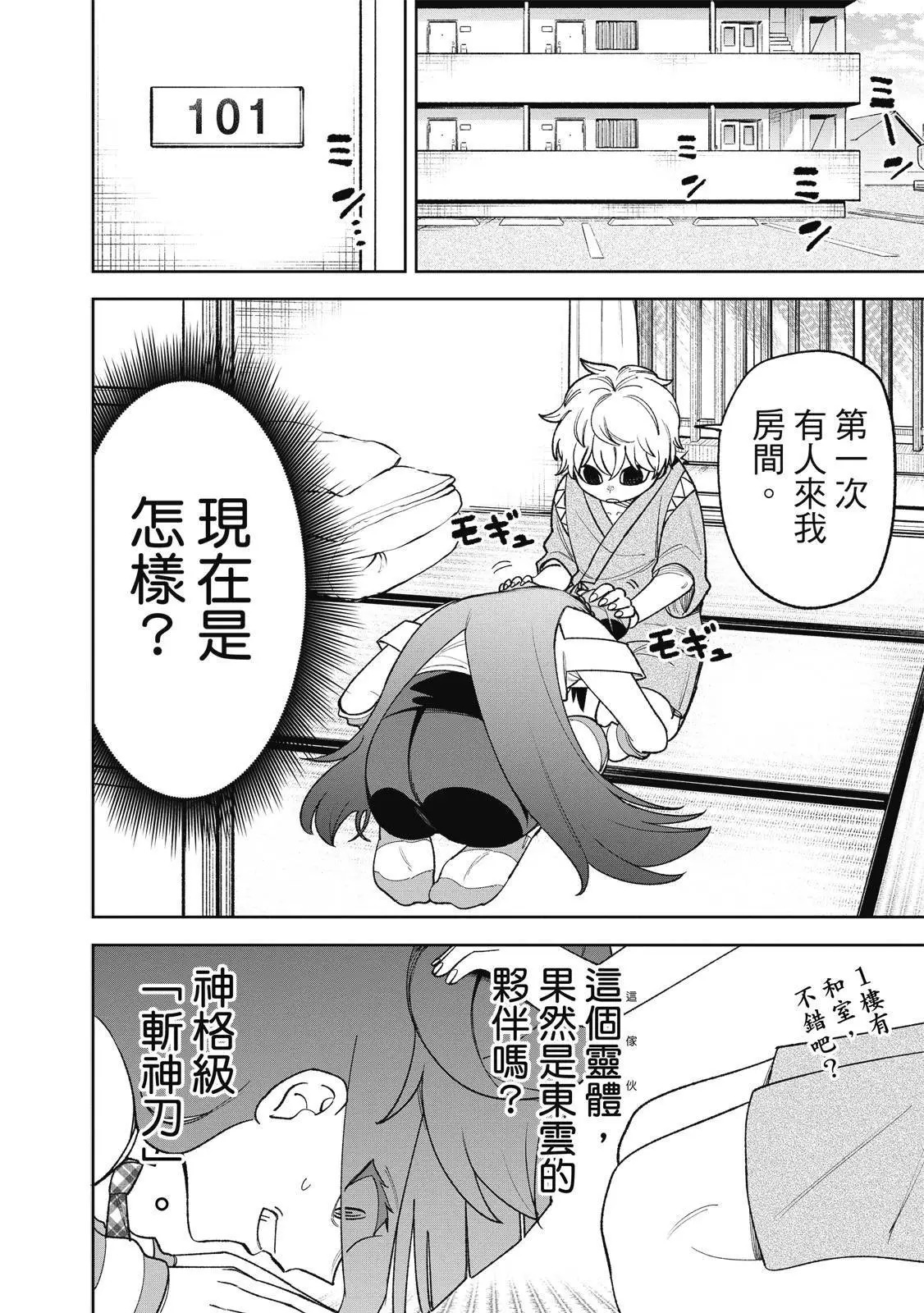 第03卷 第148页