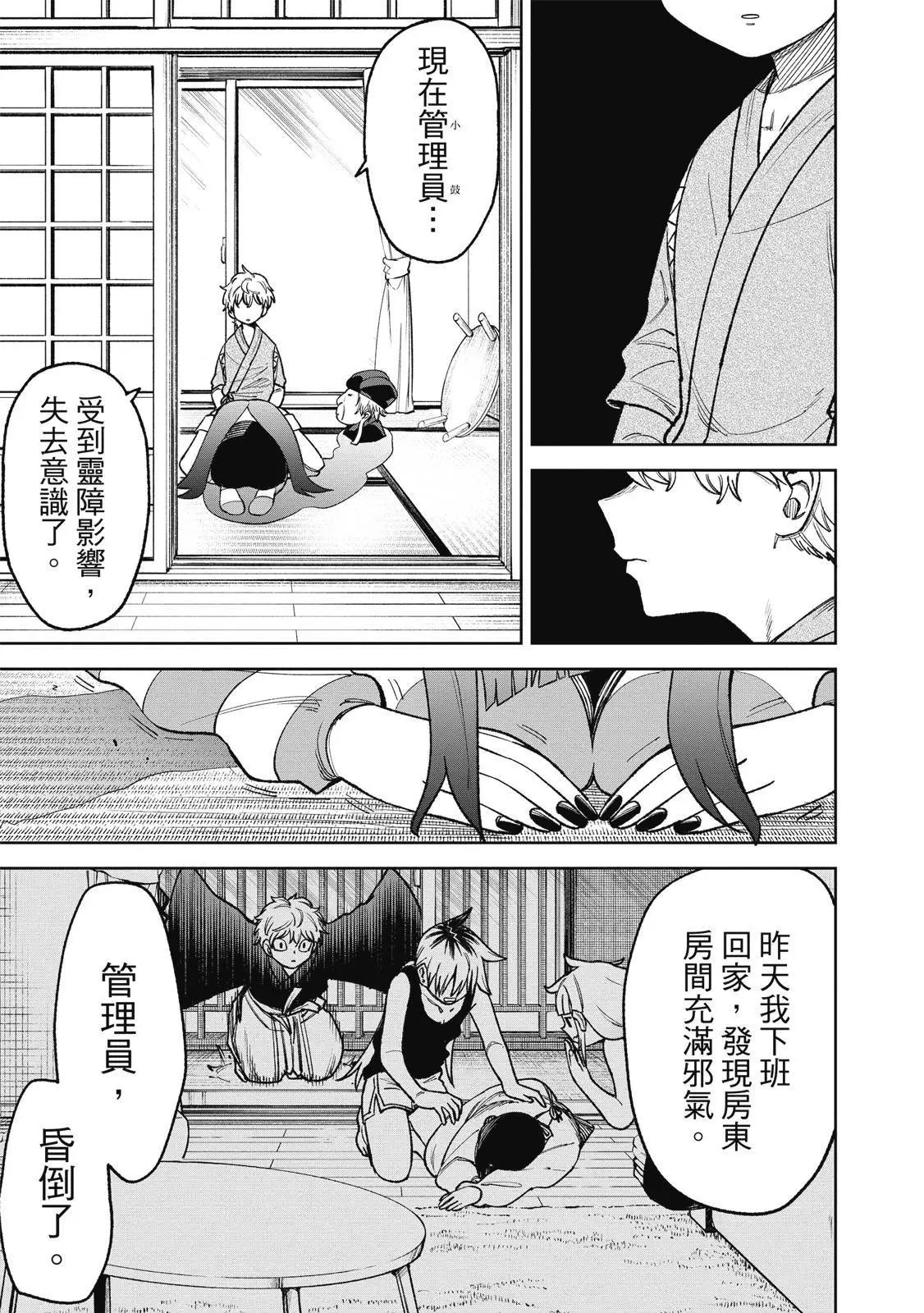 第03卷 第151页