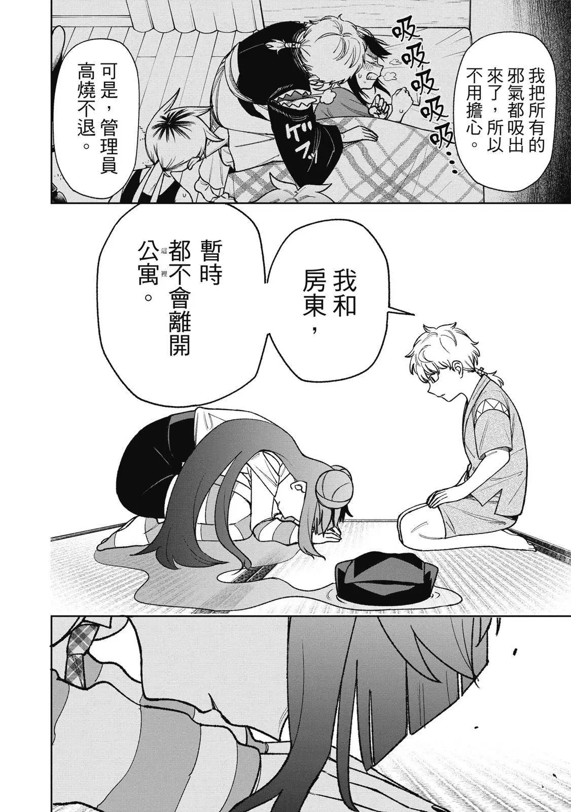 第03卷 第152页