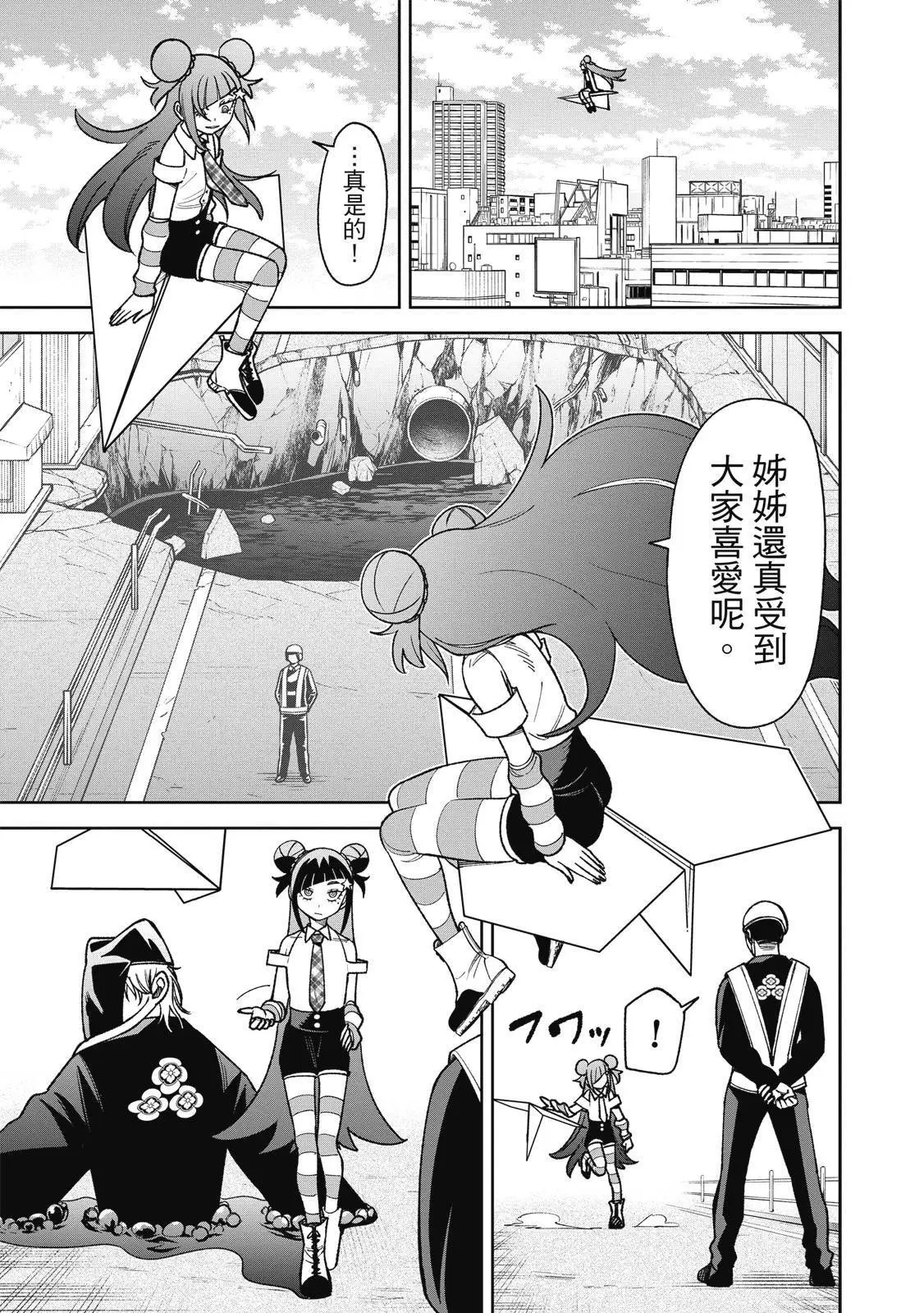 第03卷 第153页