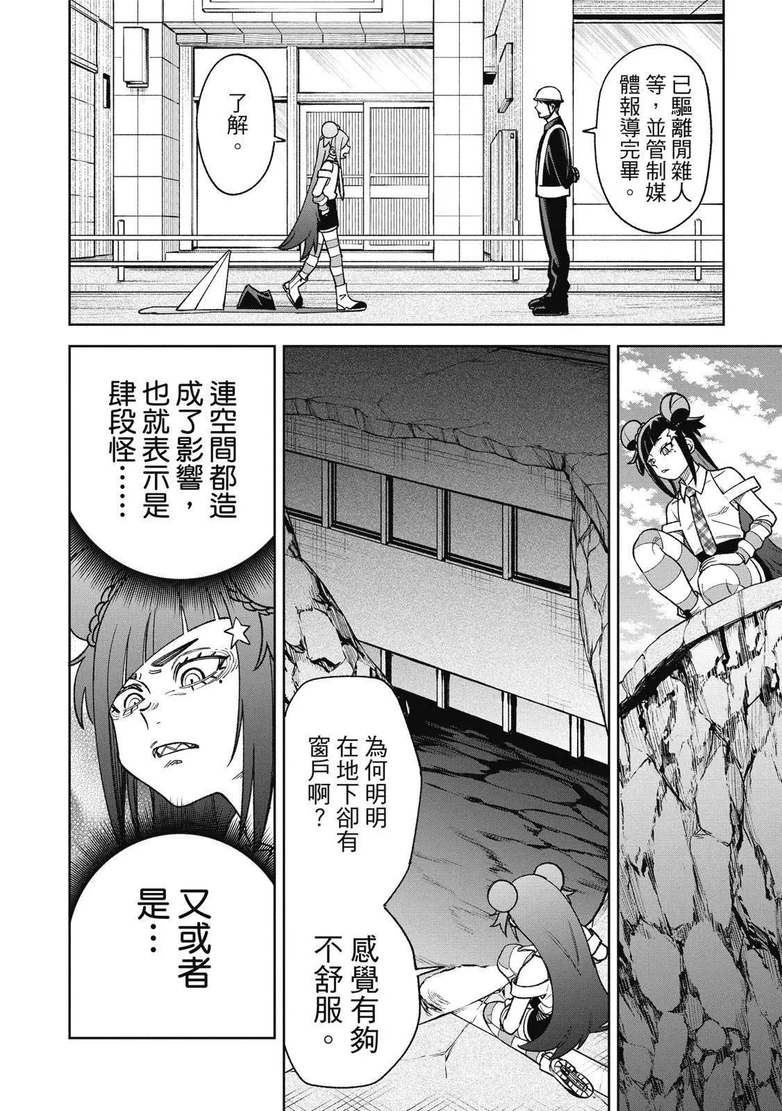 第03卷 第154页