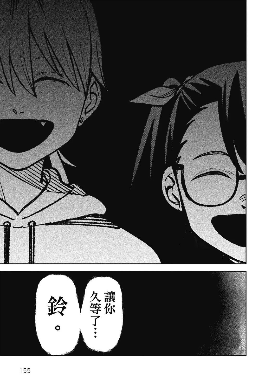 第03卷 第157页