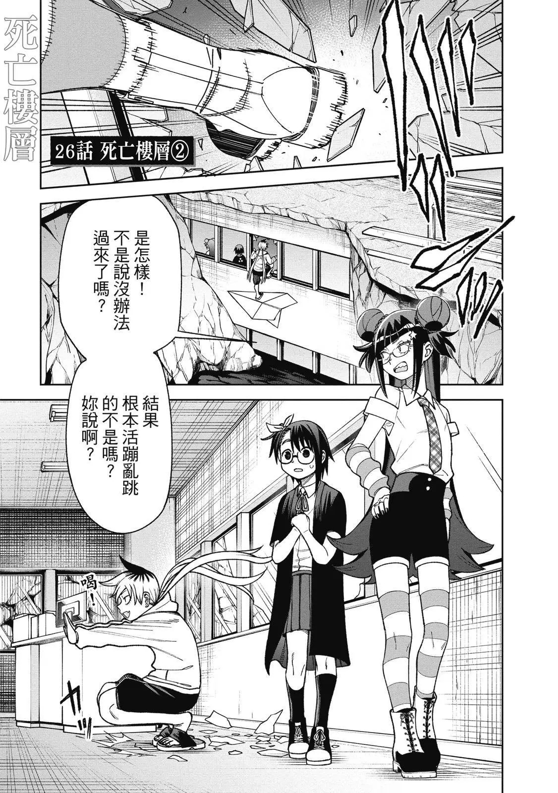 第03卷 第159页