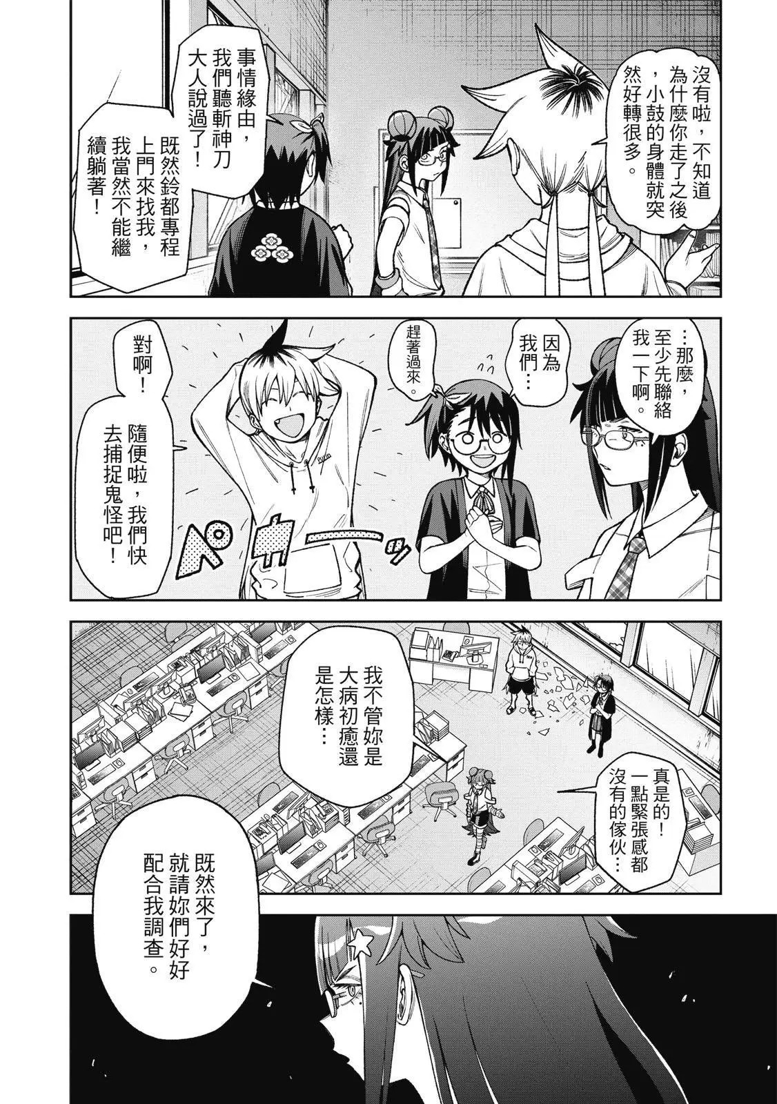 第03卷 第160页
