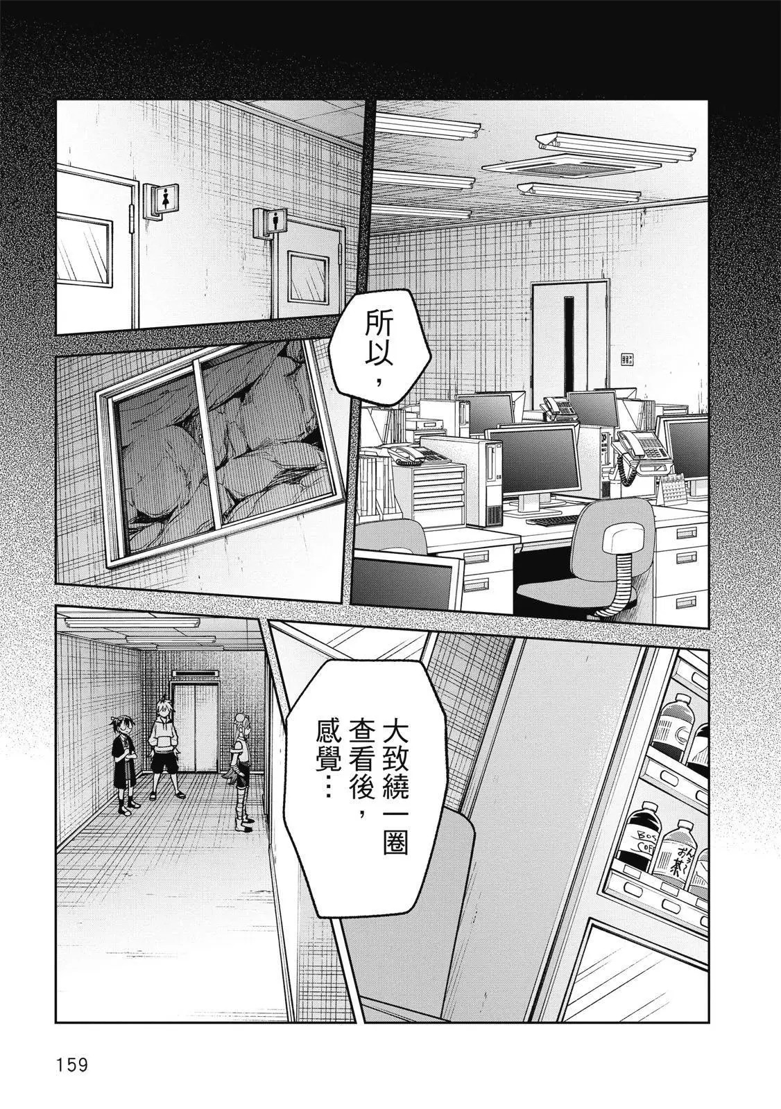第03卷 第161页