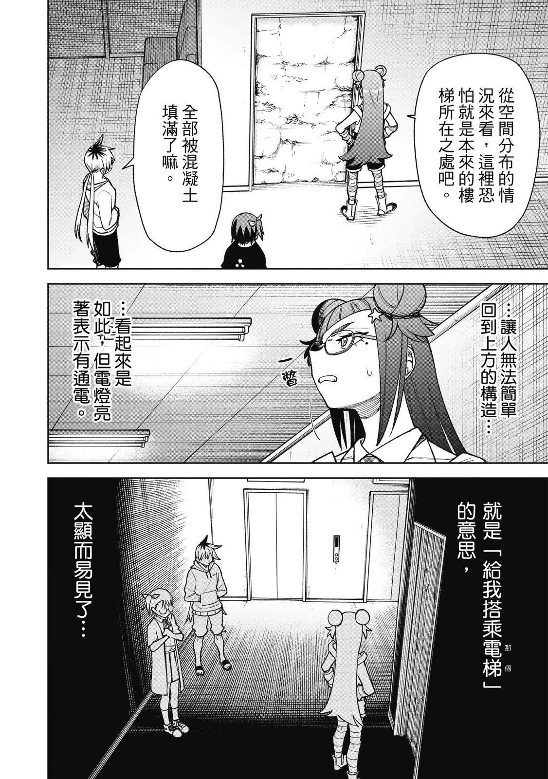 第03卷 第162页