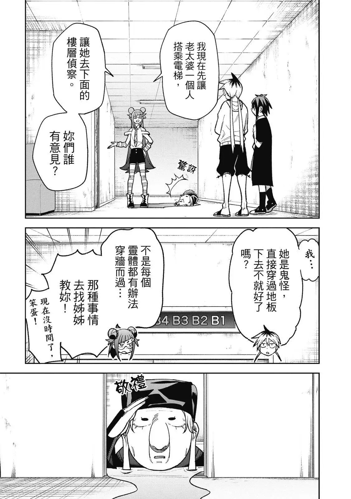 第03卷 第163页