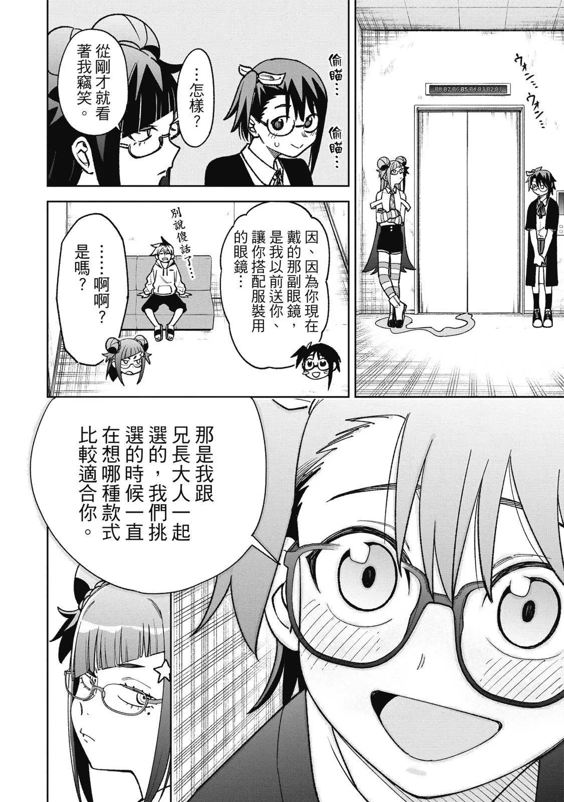 第03卷 第164页