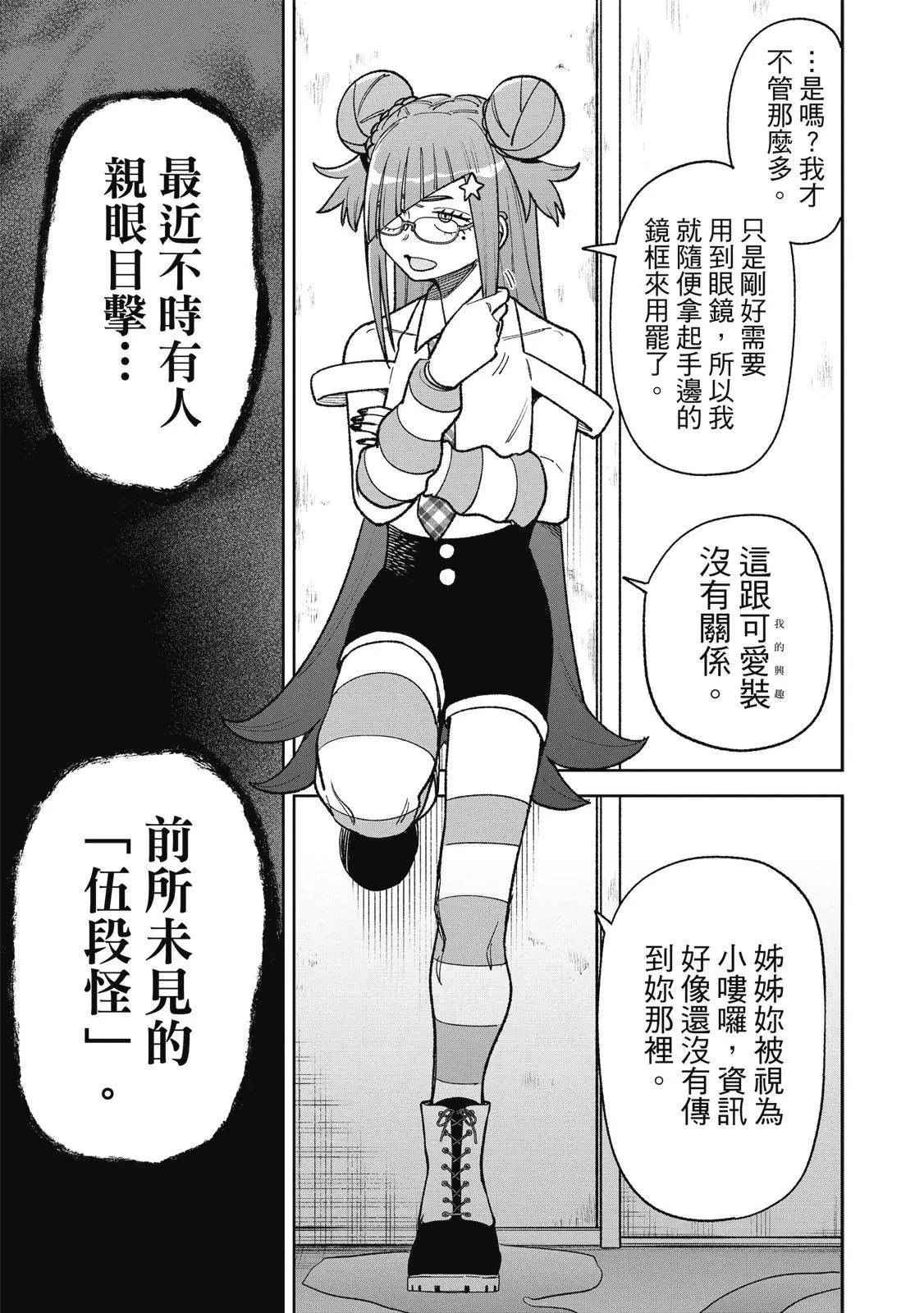 第03卷 第165页
