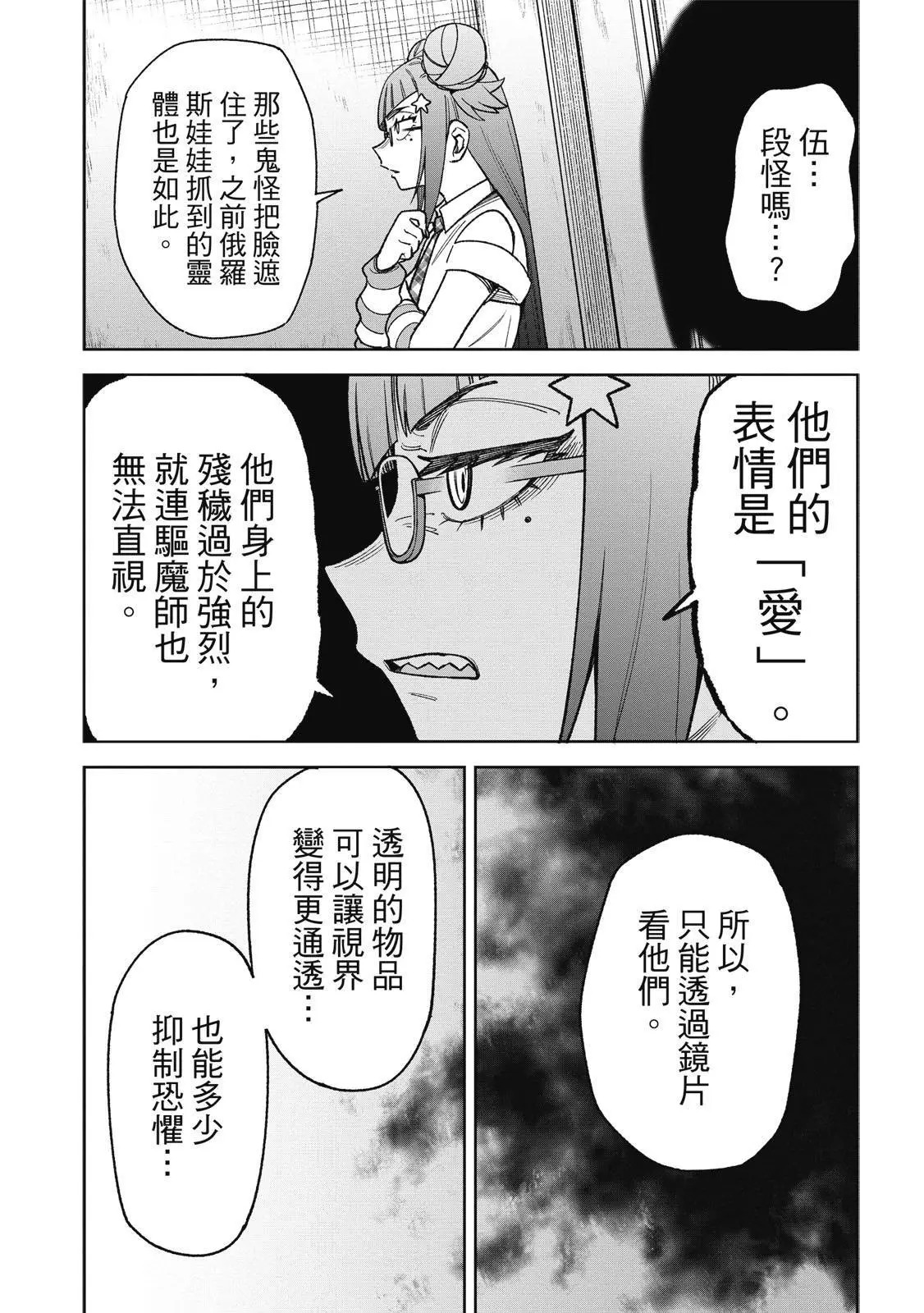 第03卷 第166页