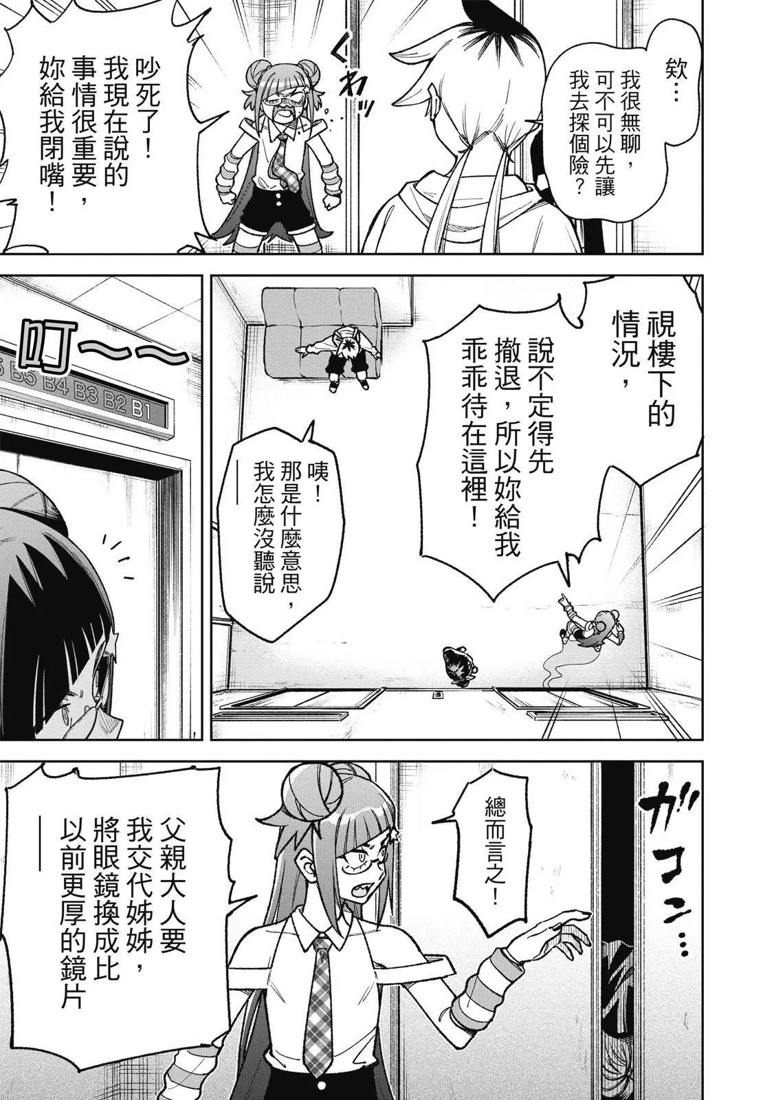 第03卷 第167页