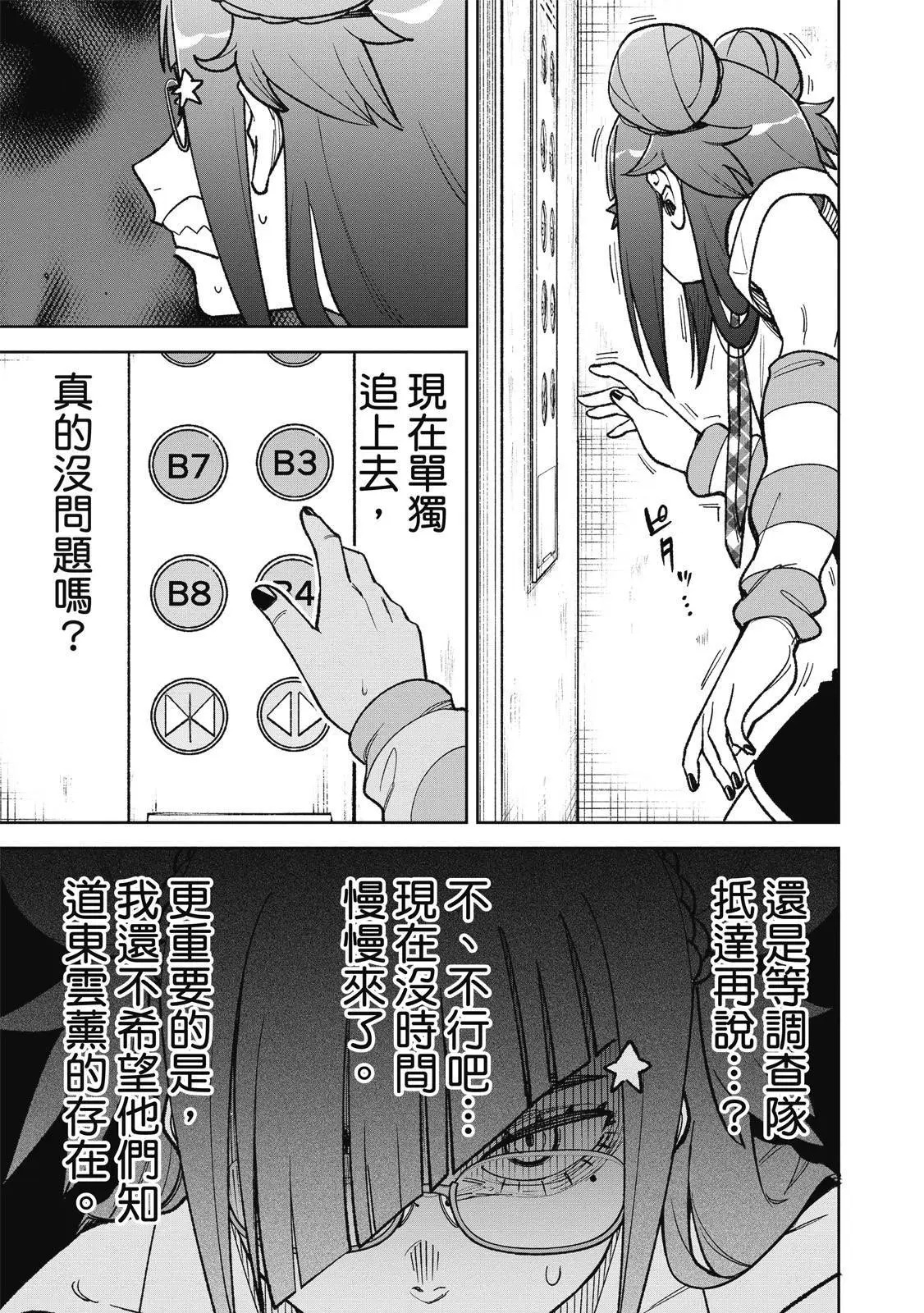 第03卷 第171页