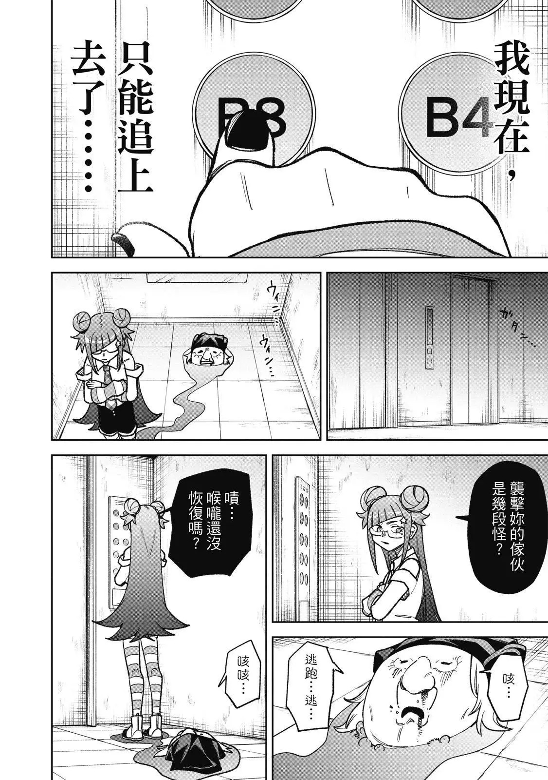 第03卷 第172页