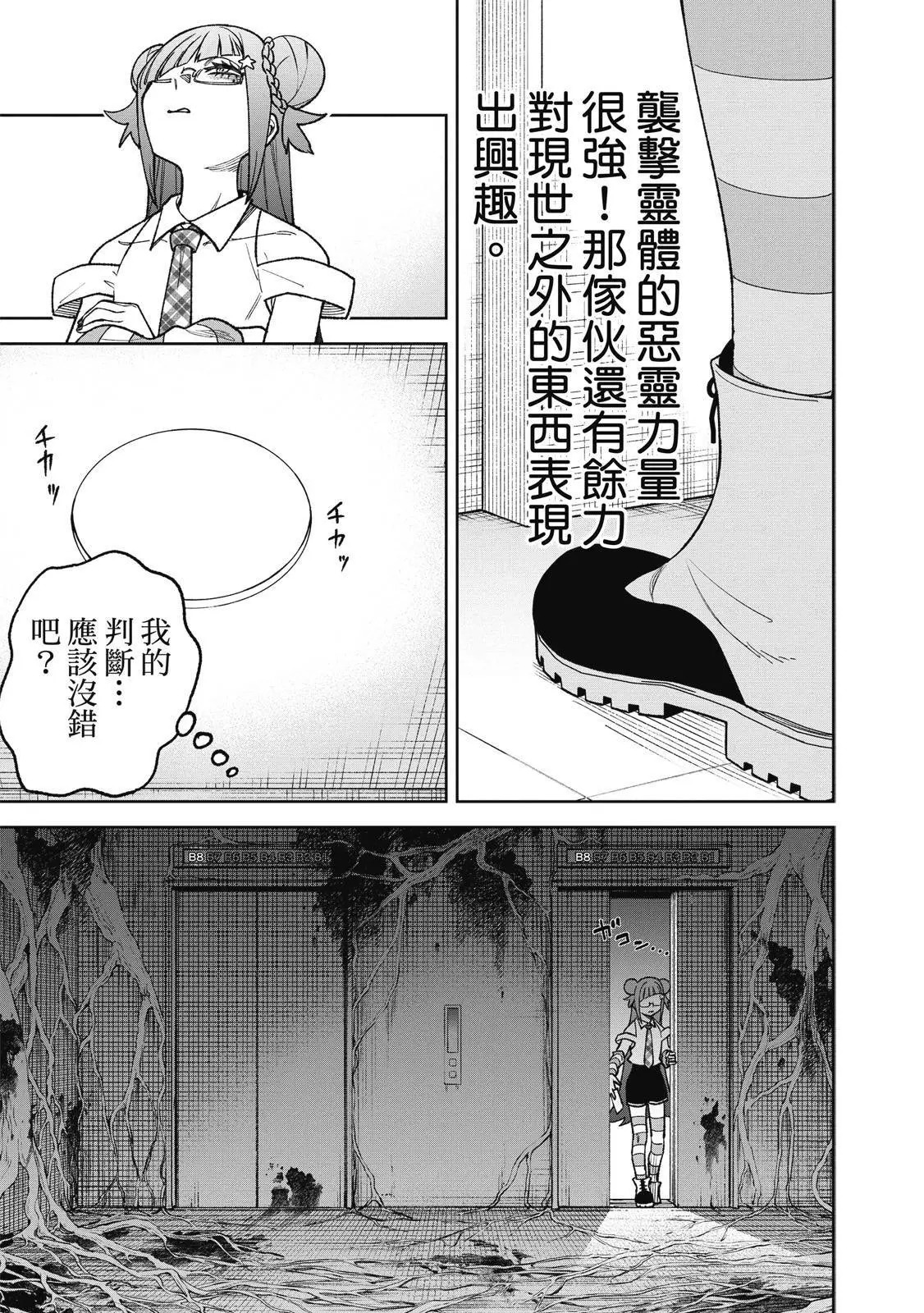 第03卷 第173页