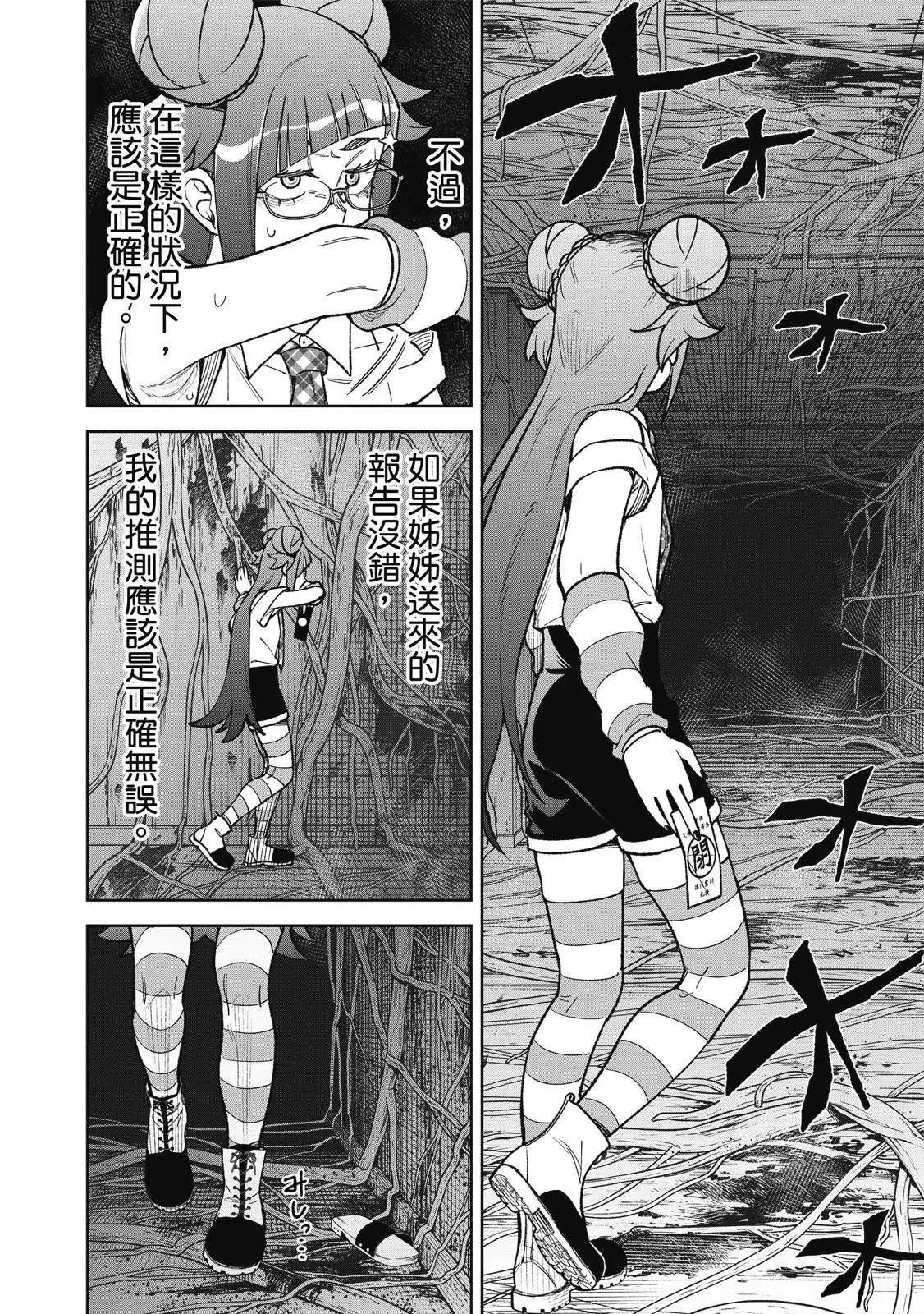第03卷 第174页