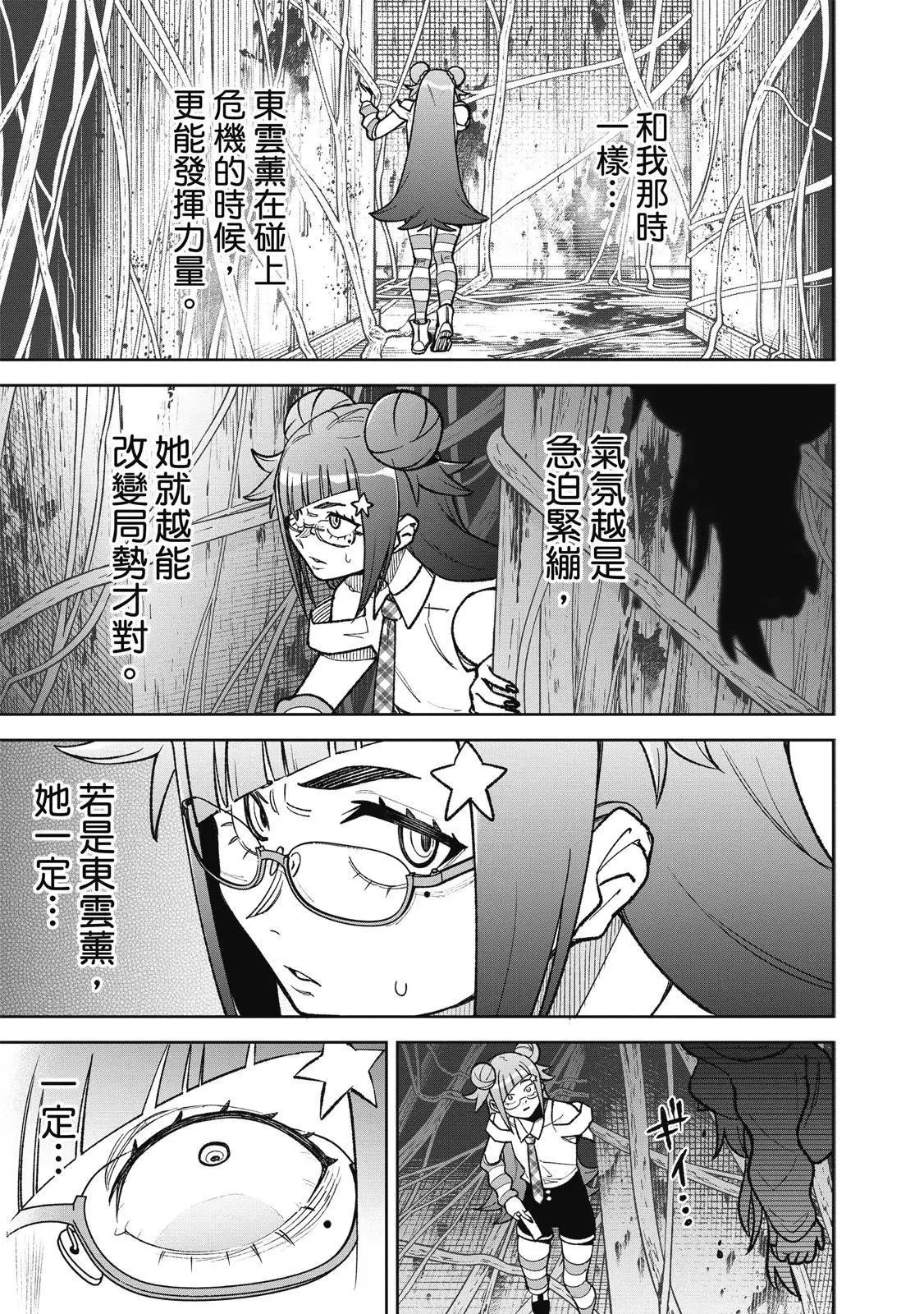 第03卷 第175页