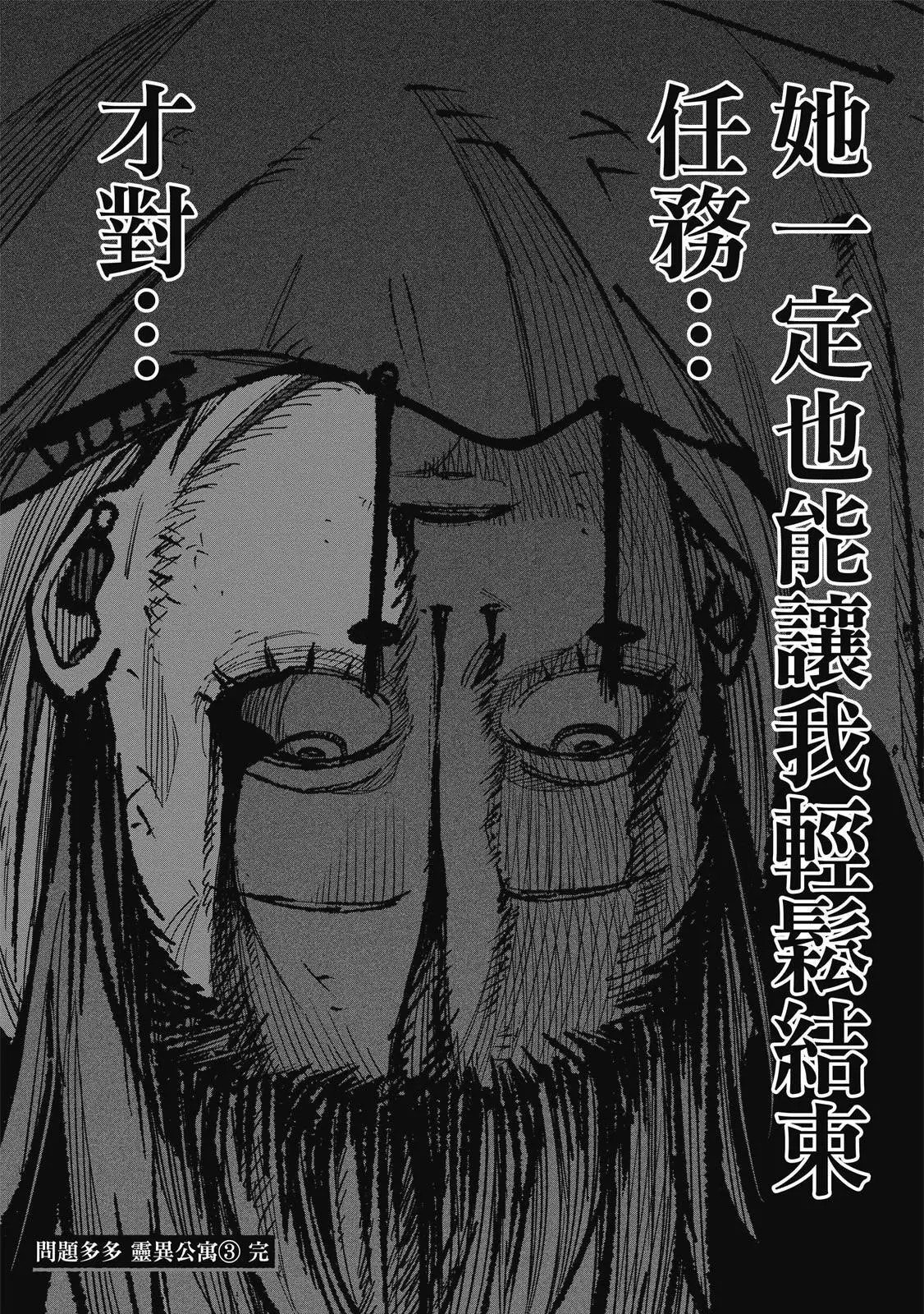 第03卷 第177页