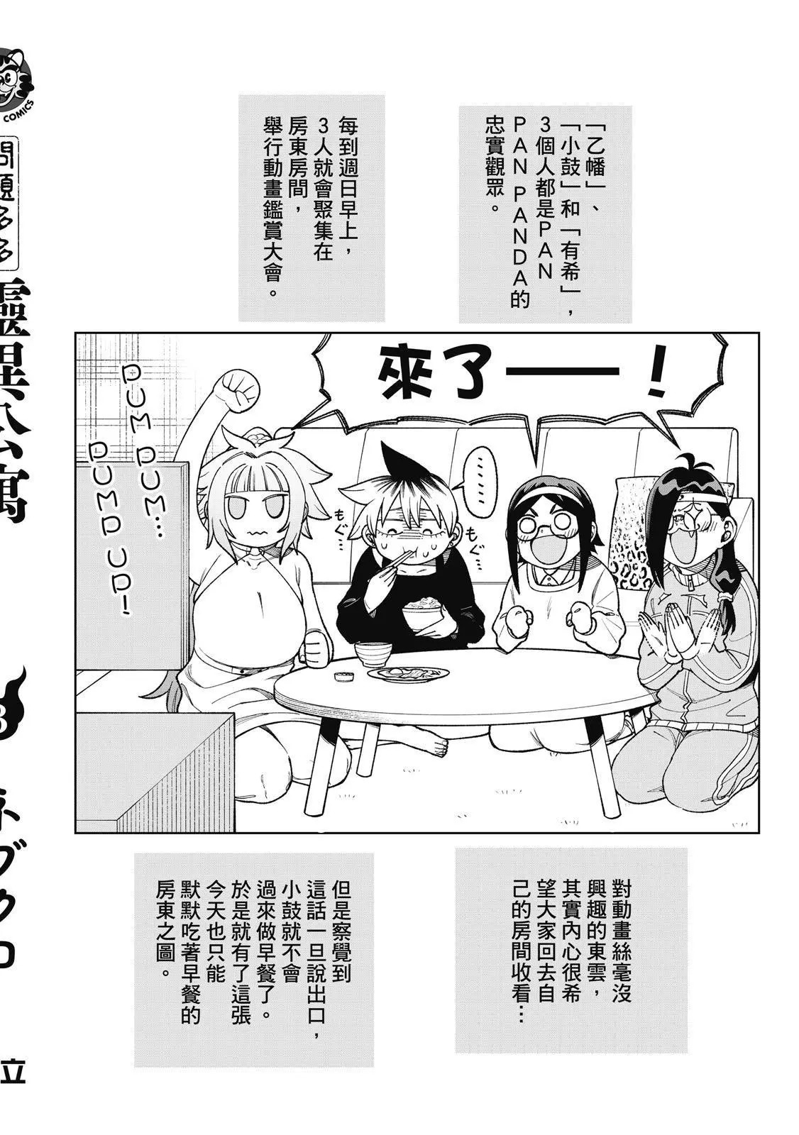 第03卷 第178页