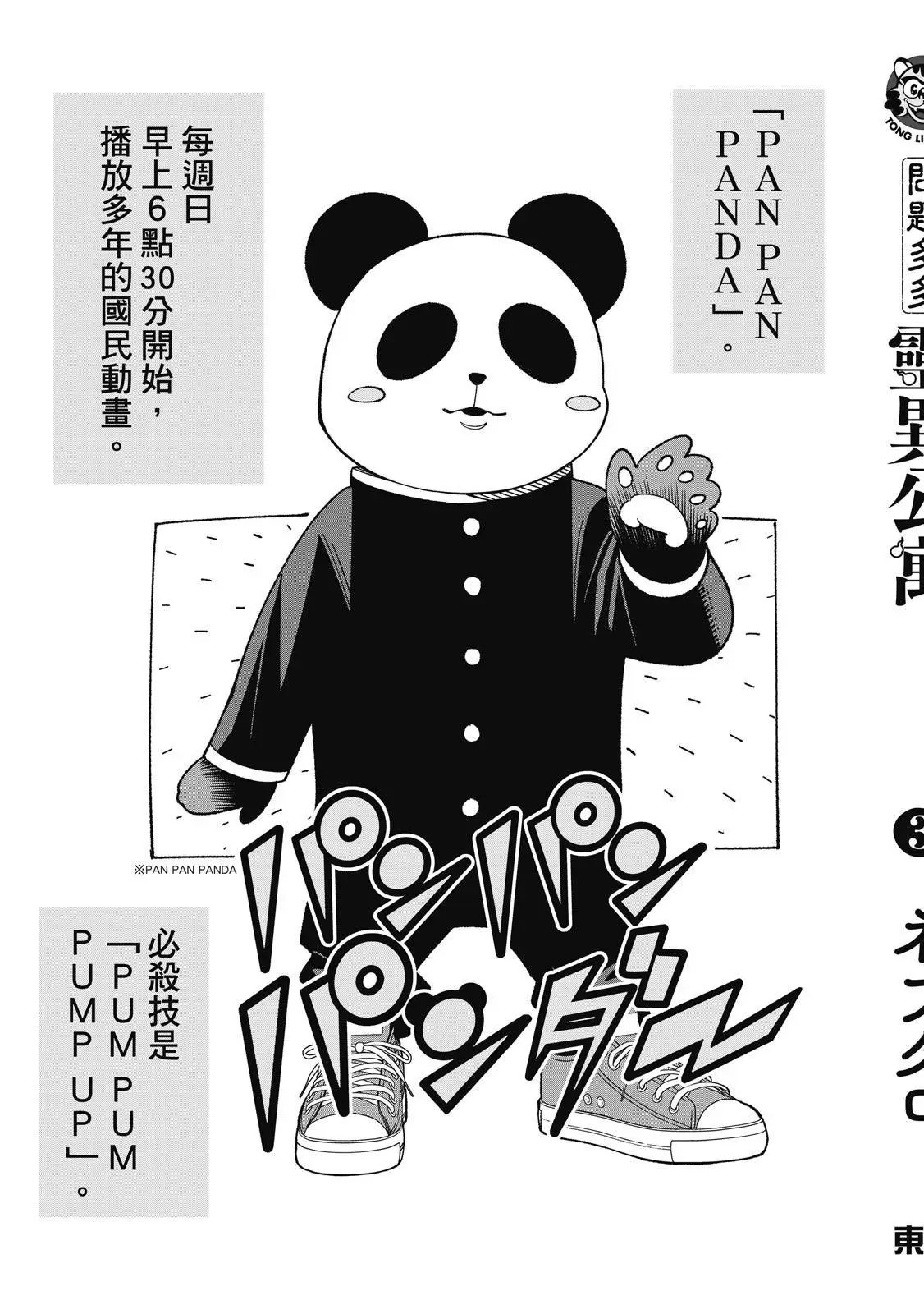 第03卷 第179页