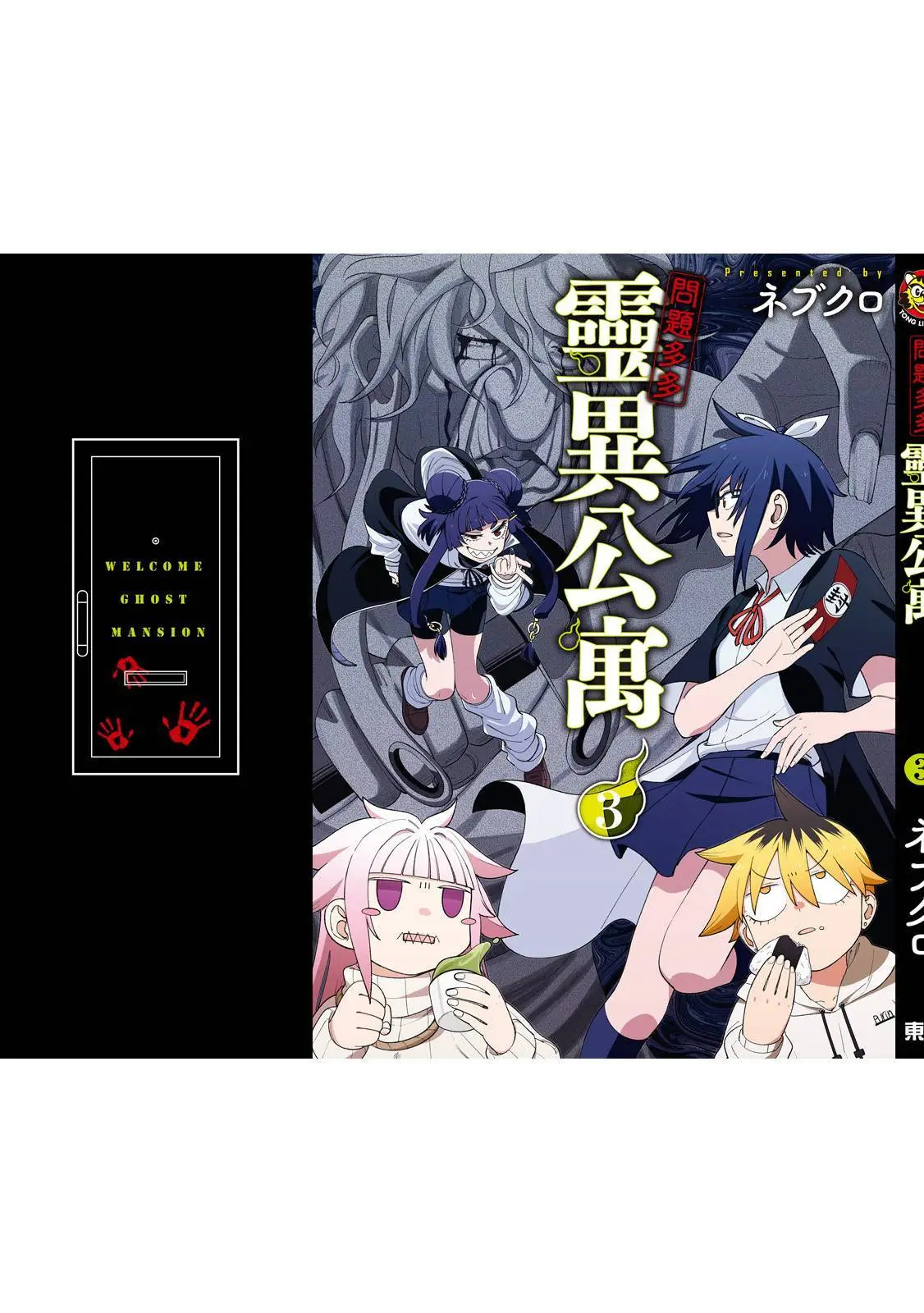 第03卷 第181页