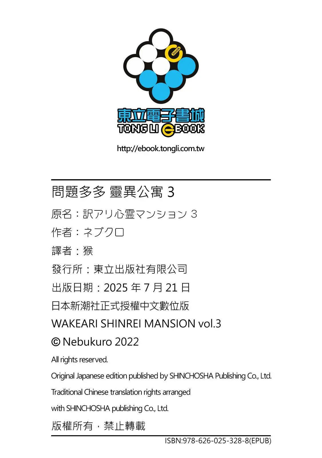 第03卷 第182页