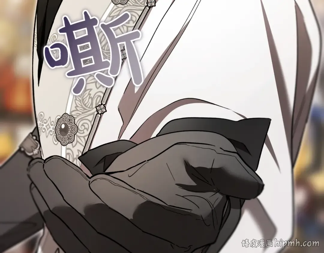 第119话 恶魔现身 第8页