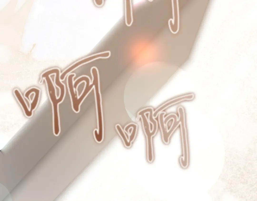 第119话 恶魔现身 第30页