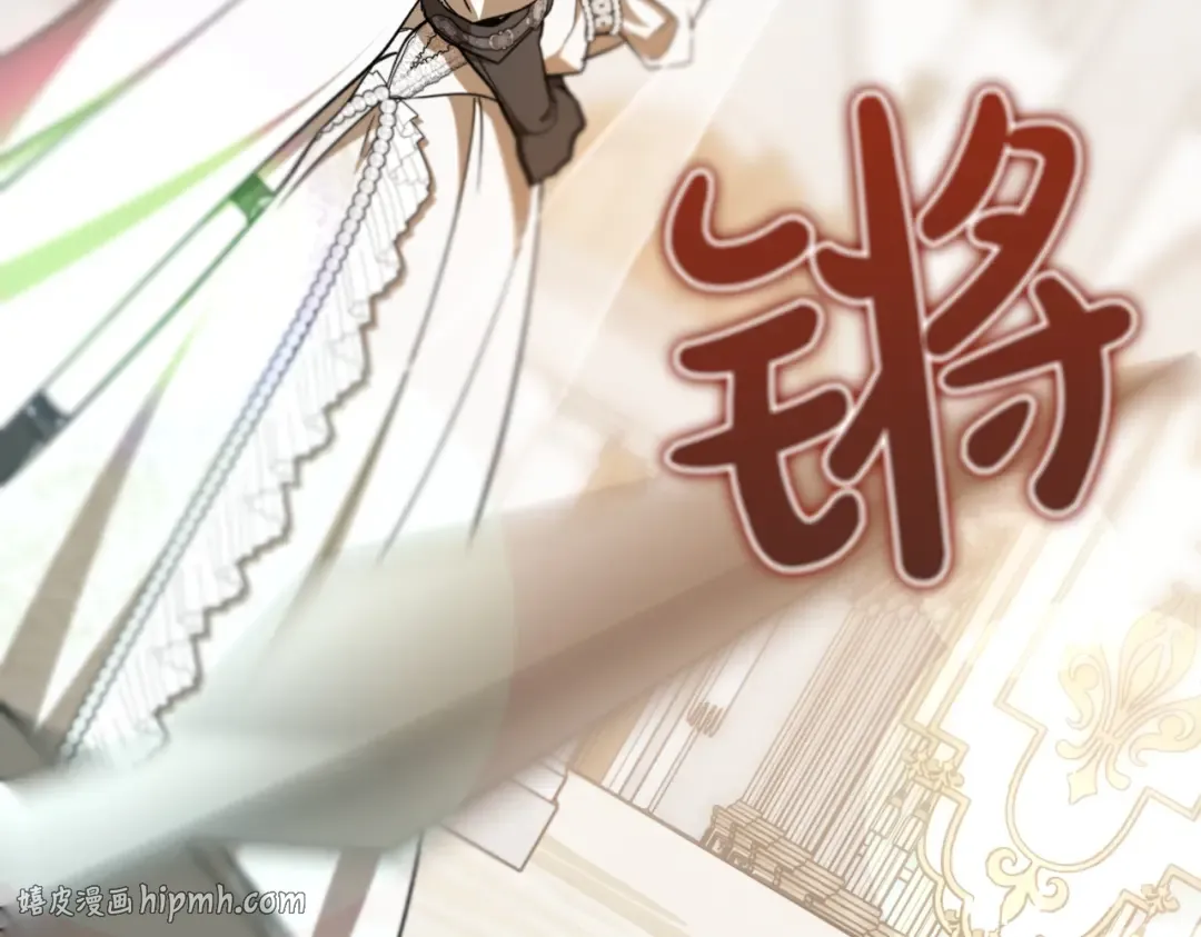 第119话 恶魔现身 第32页