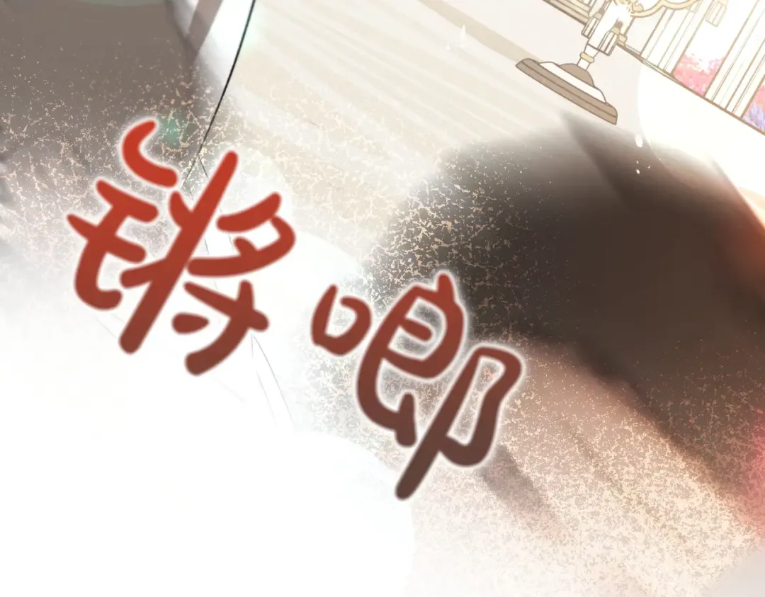 第119话 恶魔现身 第33页