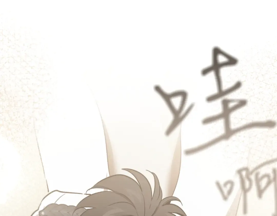 第119话 恶魔现身 第38页