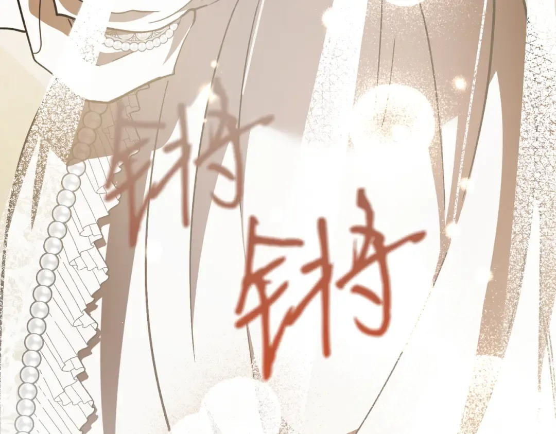 第119话 恶魔现身 第41页