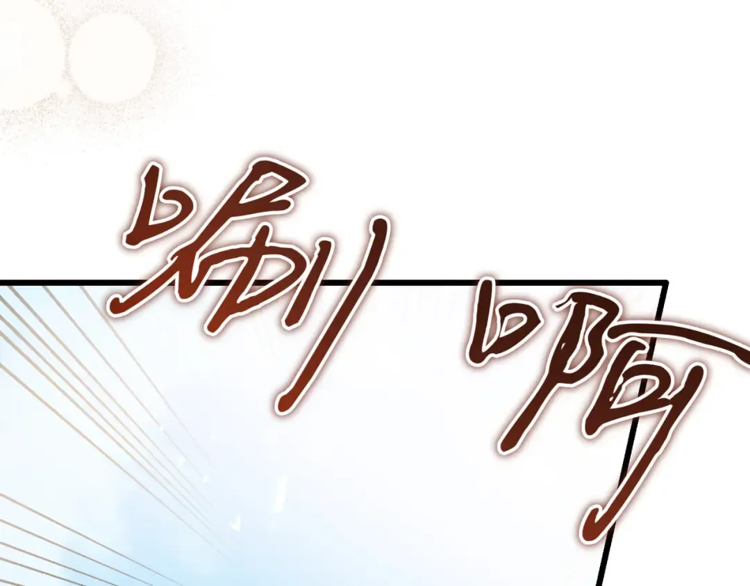 第119话 恶魔现身 第51页