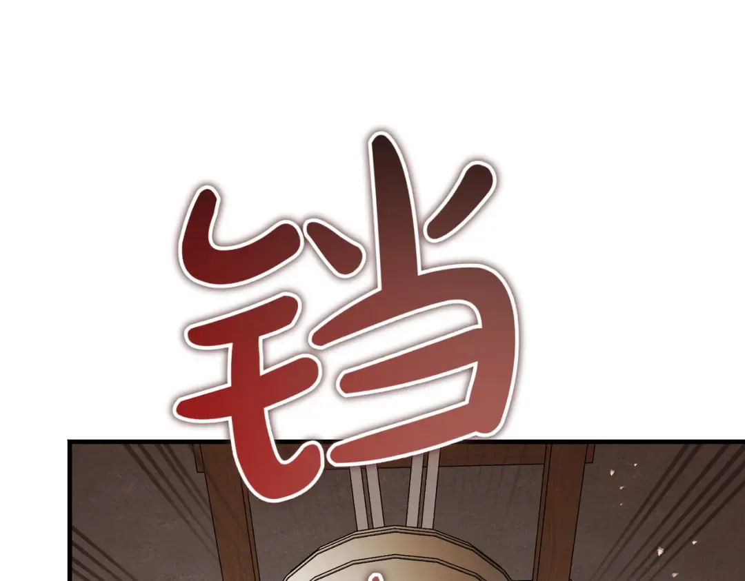 第119话 恶魔现身 第55页