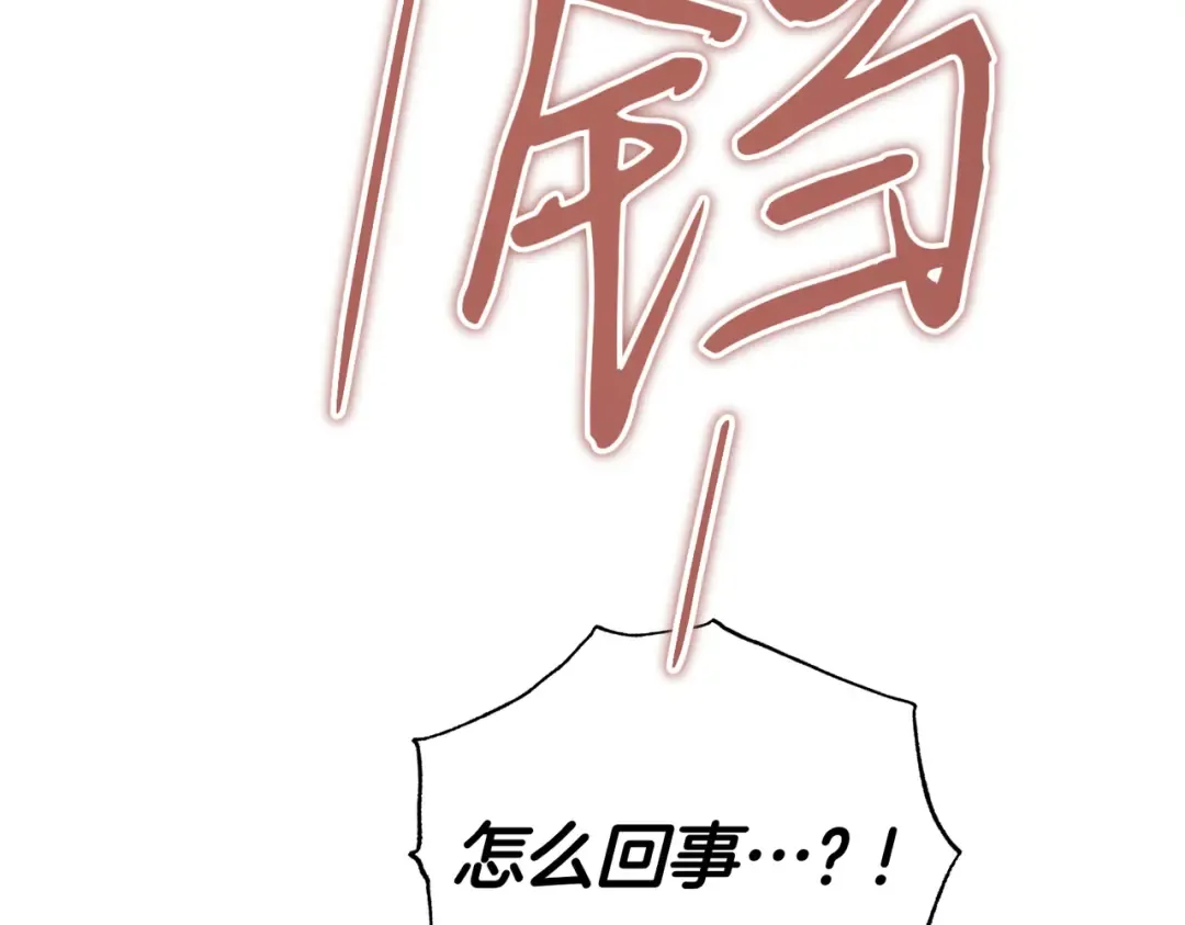 第119话 恶魔现身 第60页