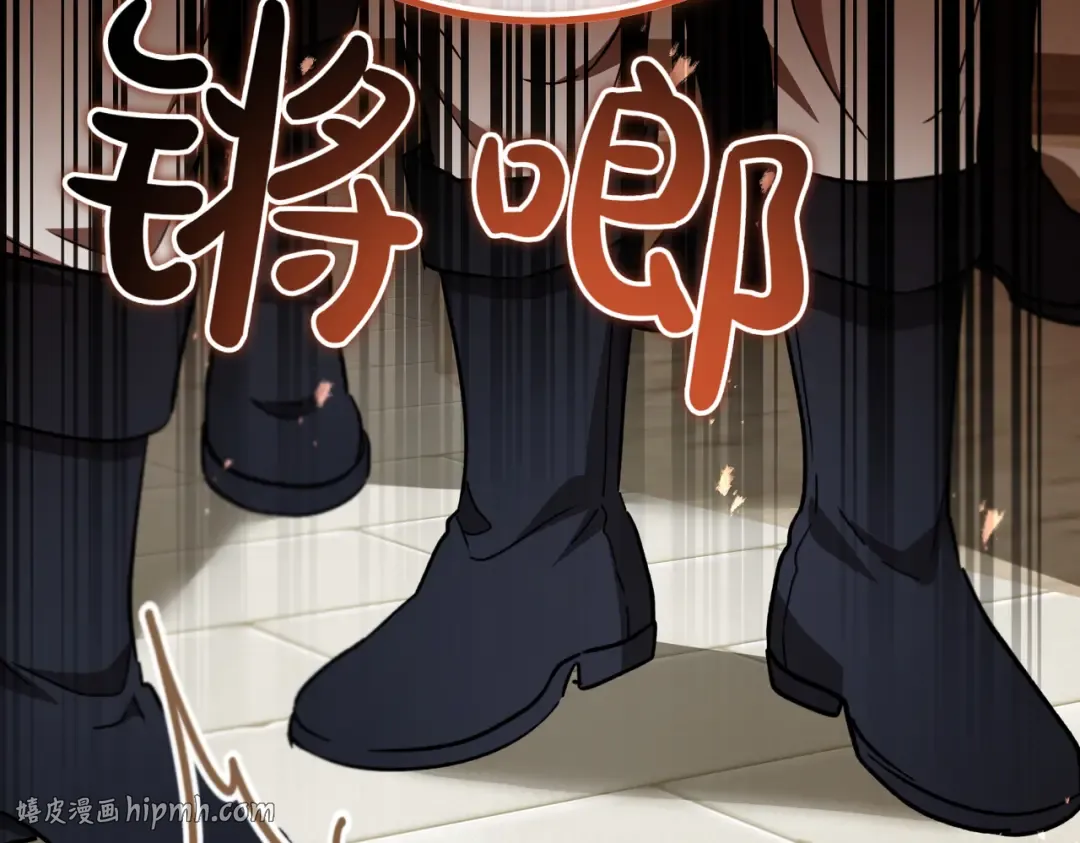 第119话 恶魔现身 第80页