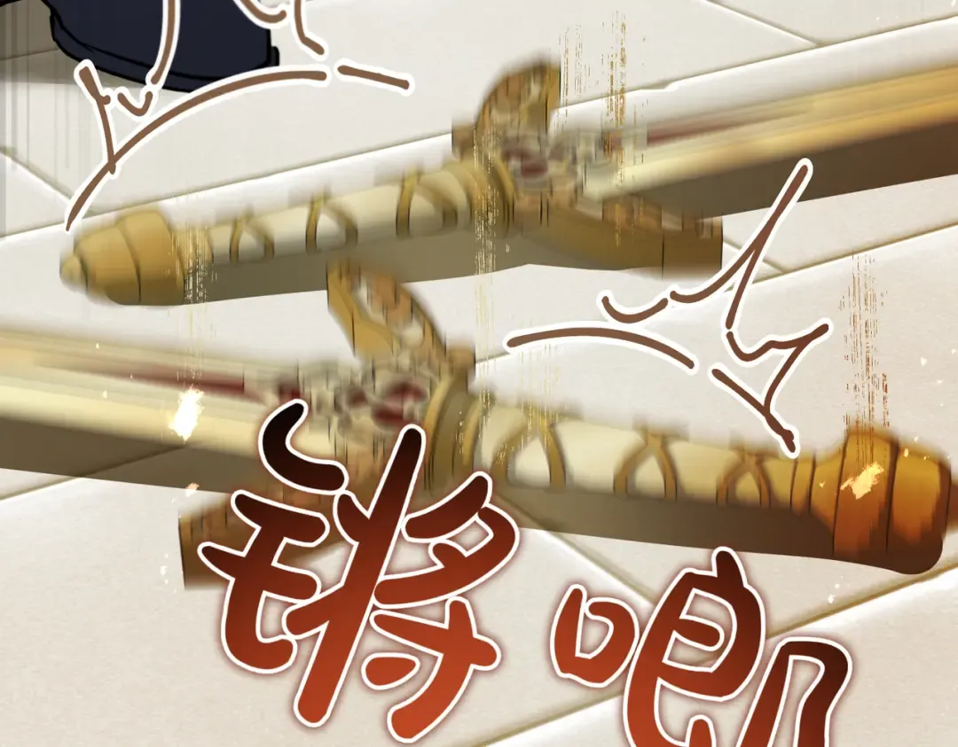第119话 恶魔现身 第81页