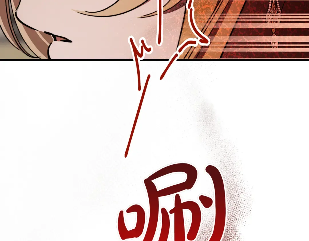 第119话 恶魔现身 第90页