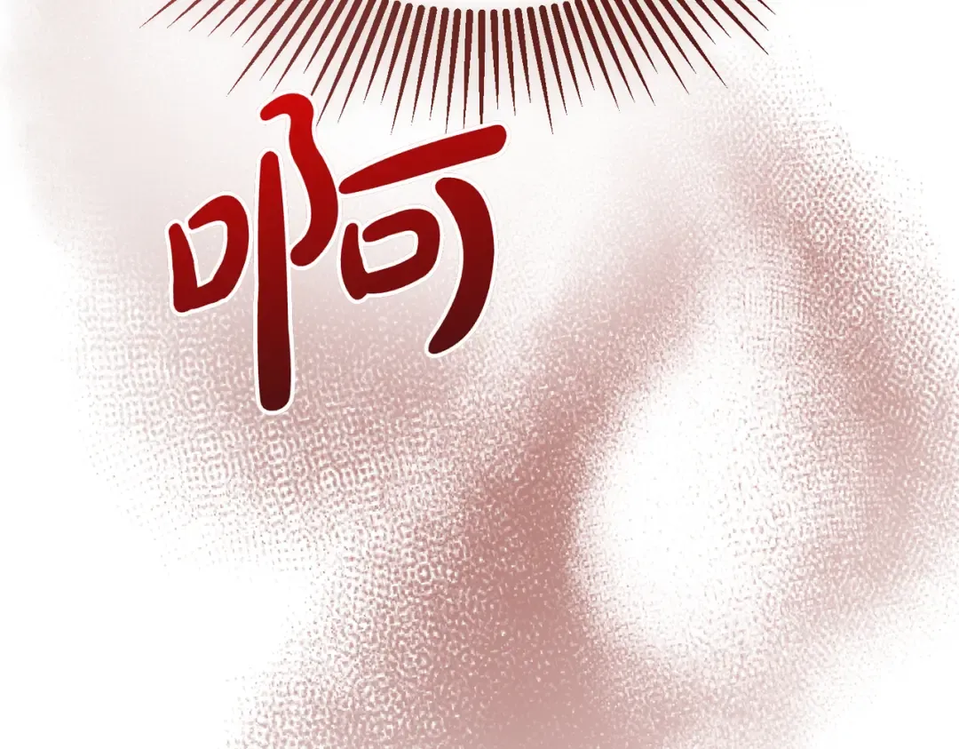 第119话 恶魔现身 第92页
