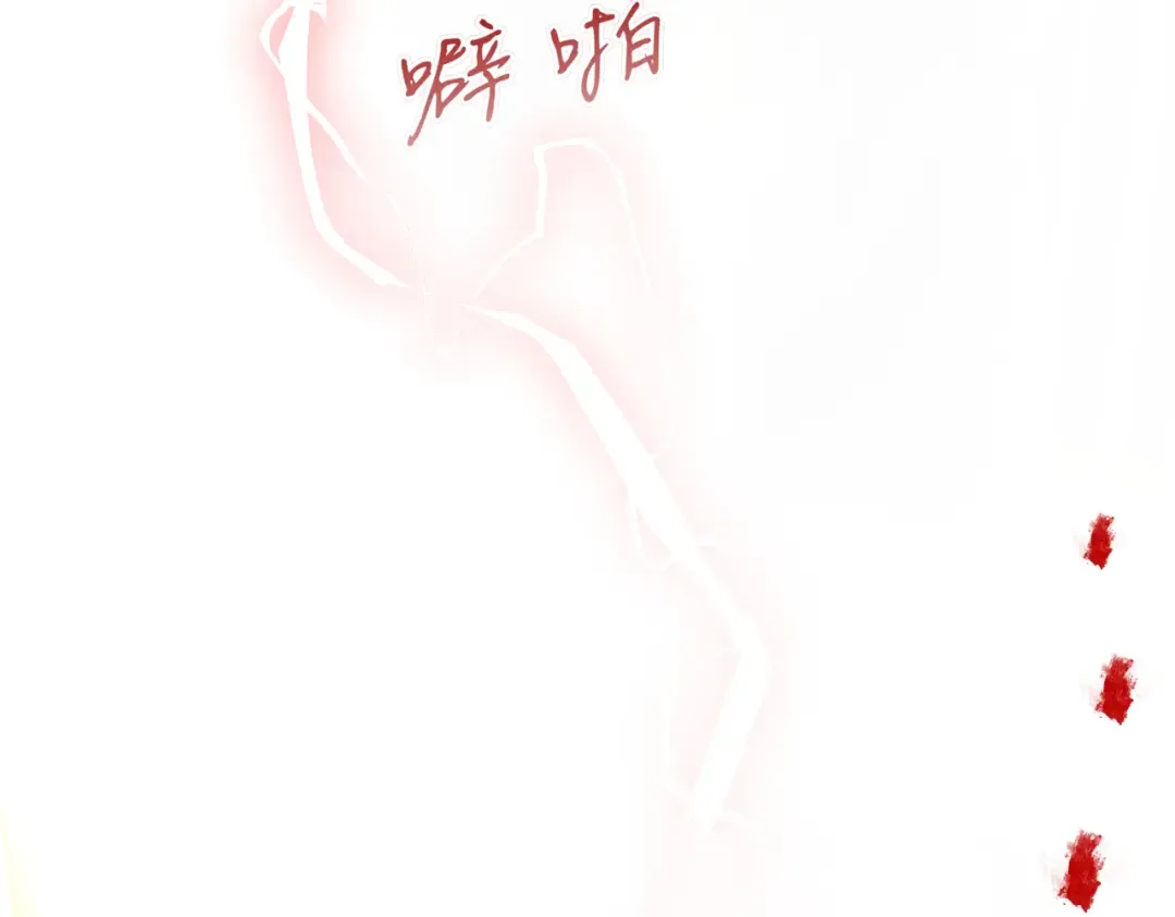 第119话 恶魔现身 第94页