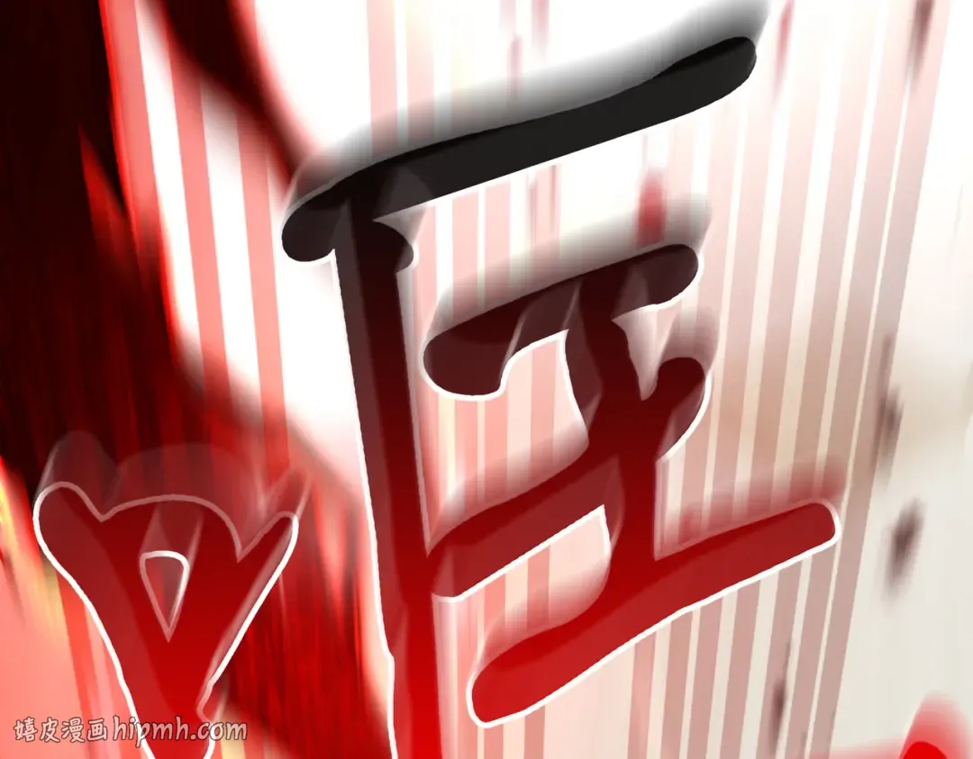 第119话 恶魔现身 第96页