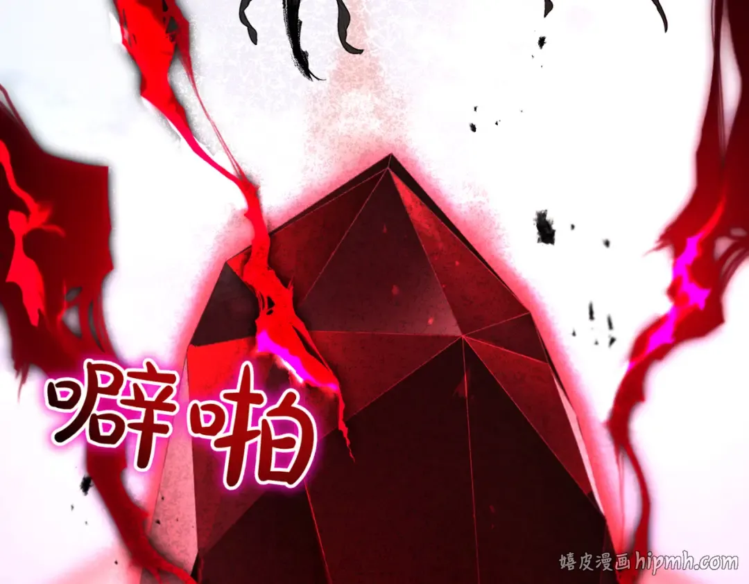 第119话 恶魔现身 第112页