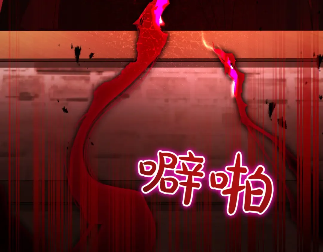 第119话 恶魔现身 第114页