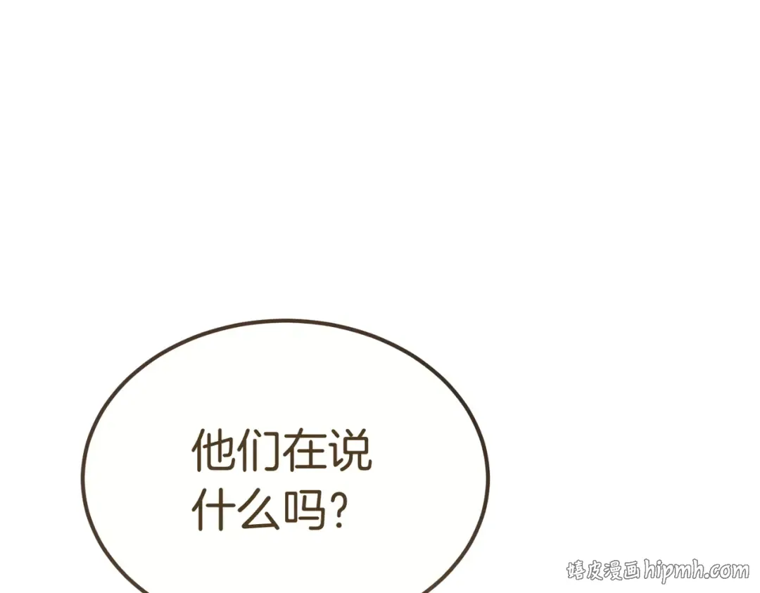 第119话 恶魔现身 第144页