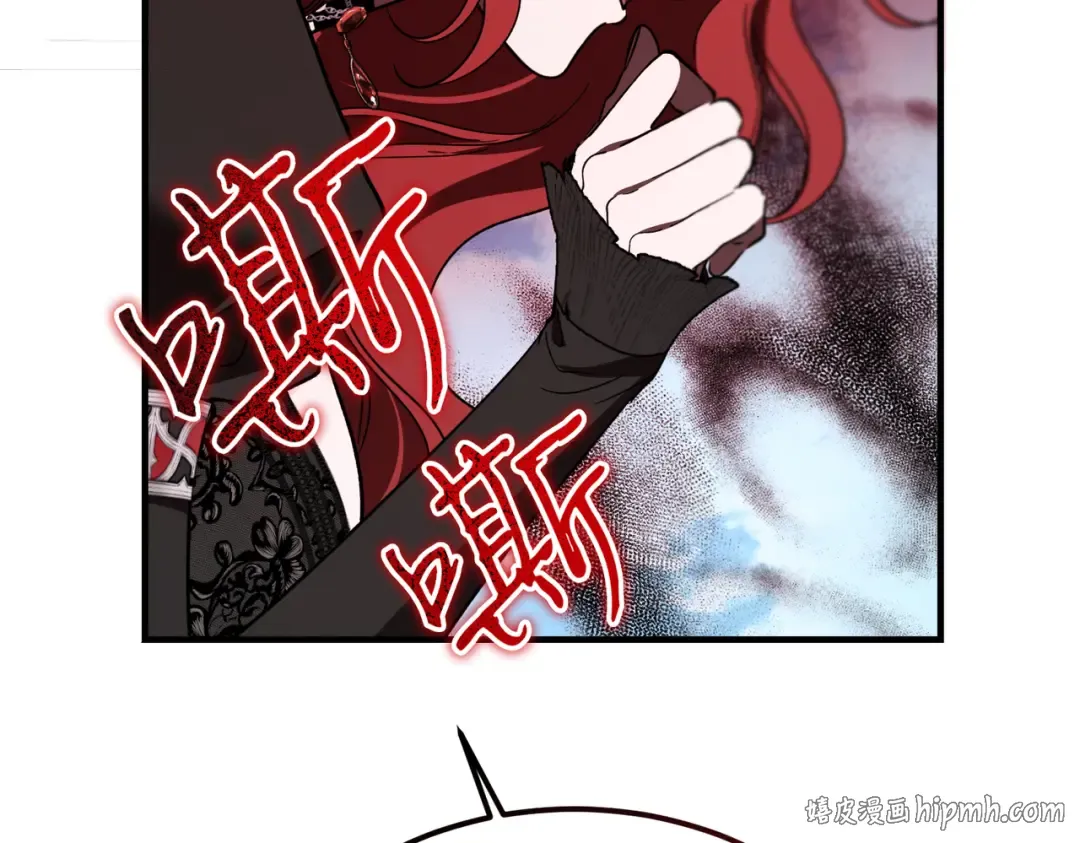 第119话 恶魔现身 第152页