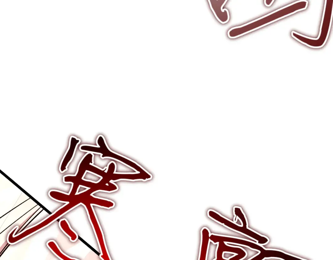 第119话 恶魔现身 第163页