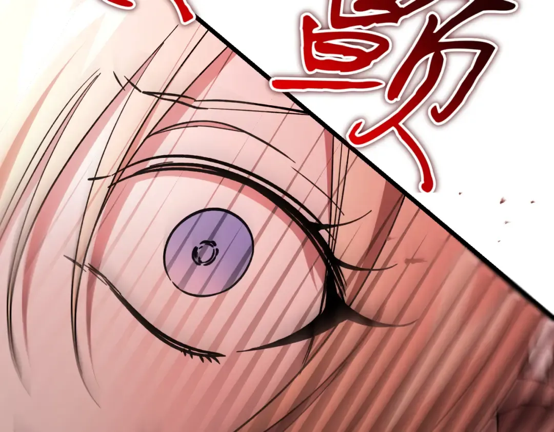 第119话 恶魔现身 第164页