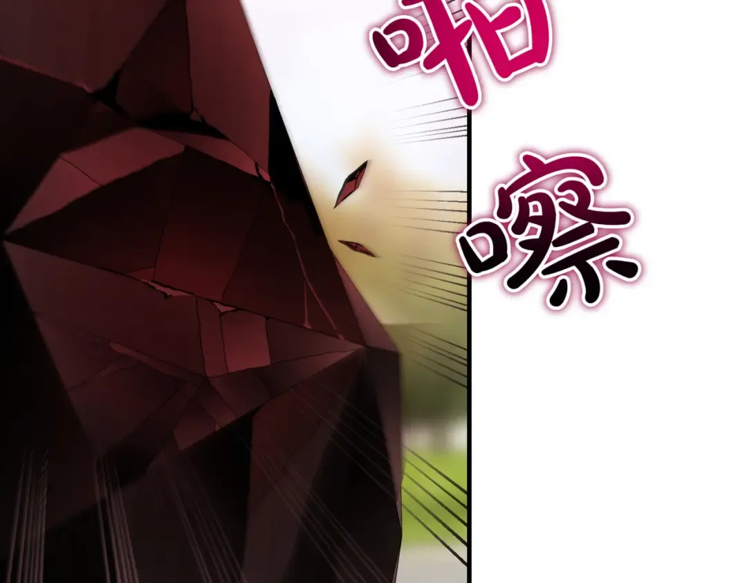 第119话 恶魔现身 第171页